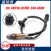 mìFIX35 2.0L܇ 39210-2E700 234-4569