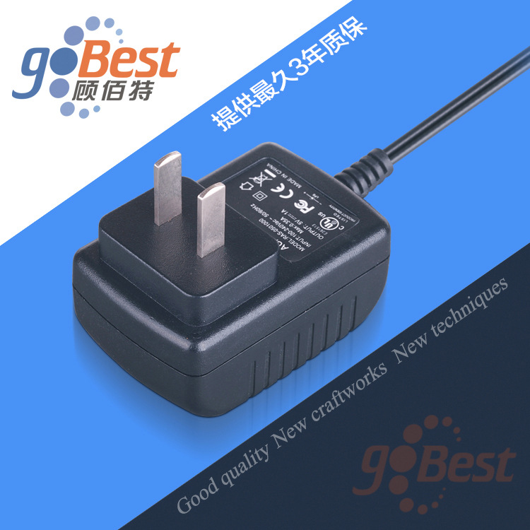 5V2.4A电源适配器 12W国标插墙式电源适配器  6级能效 带同步整流