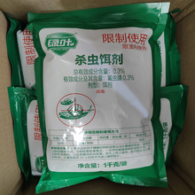 �G�~����D��GL06108С��ș�D���������Ú�������嚢���ș1kg