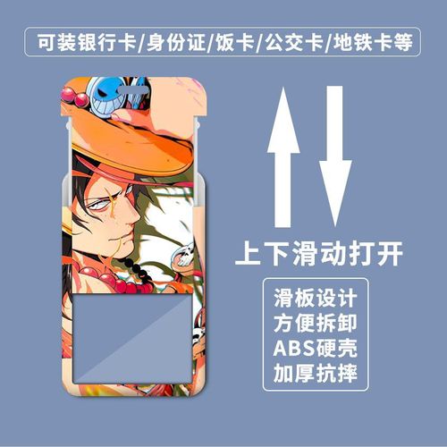 One Piece Card Holder Wholesale Student Meal Card School Brand Silicone Work Pass Access Card Holder Small Card Factory Brand Luffy Animation