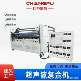 非织造布机械;压花机;其他电子制造