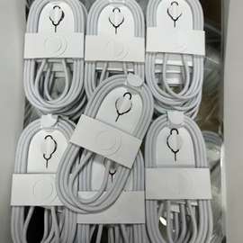 适用苹果16pro原装充电线USB-C跨境iphone16快充数据线编织线