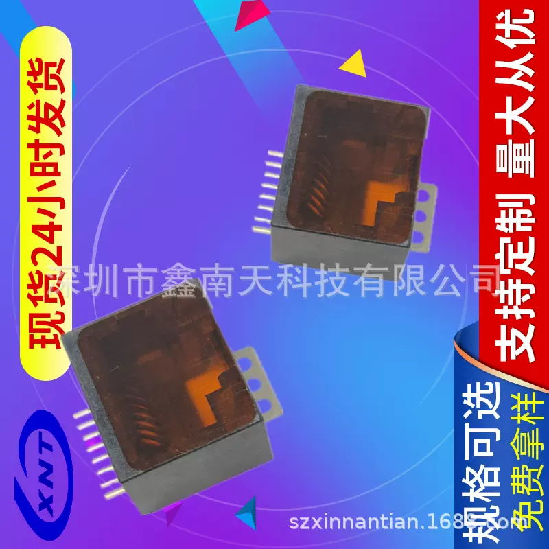 工厂直售RJ45连接器网络接口全塑贴片不带灯8P网线85℃耐高温接头