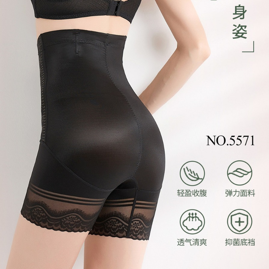 High waisted postpartum belly tightening pants with strong belly tightening and hip lifting shaping underwear for women's large flat leg waist shaping pants without curling edges