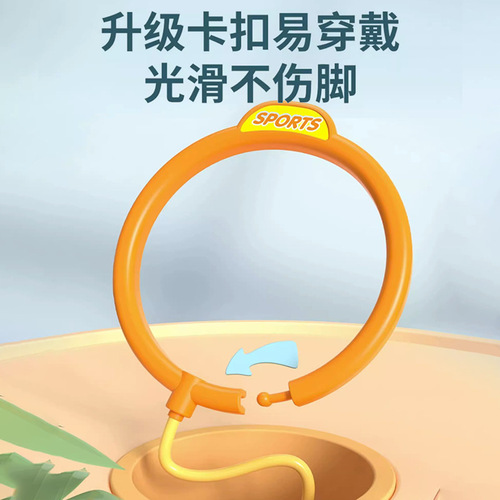 Children's jumping ball balance ball sensory training sports toy anklet flash jumping foot turn hula hoop coordination training