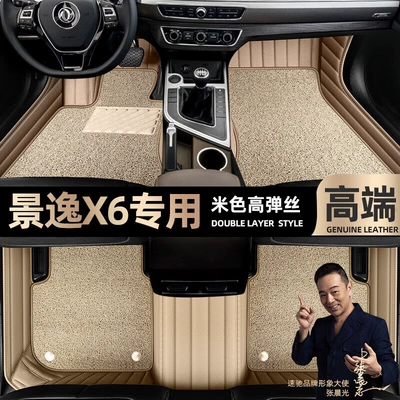 surrounded by 17 star blanket car – Ayaqaltılar (Kovriklər) - beige-leather-beige-high-stretch-silk-double-layer