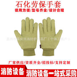 石化设备维修用绿色手套绒布保暖防寒手套劳保手套石油