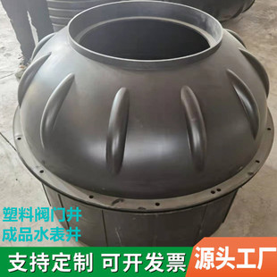 ����ˮ����ˮ�����y�T��PE�ͺϘ�֬�b��ʽ�z�龮ˮ�����r�����
