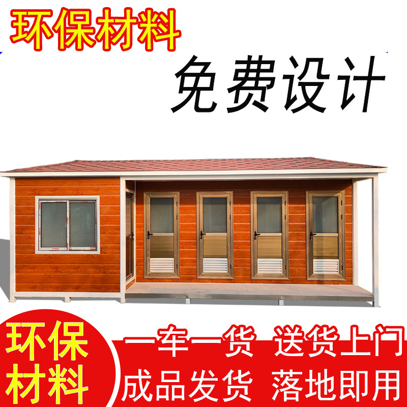 公共厕所卫生间 环保户外淋浴房成品景区洗手卫生间移动厕所