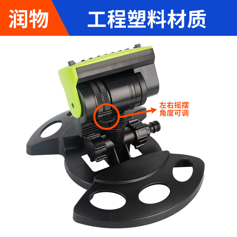 Turret-type automatic swing nozzle sprinkler lawn sprinkler watering flower watering vegetable garden irrigation maintenance sprinkler