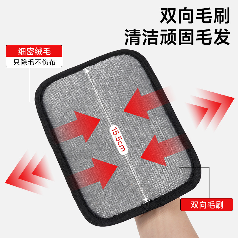 宠物静电除毛手套狗狗猫咪毛发清理神器猫毛狗毛双向刮毛粘毛手套|undefined