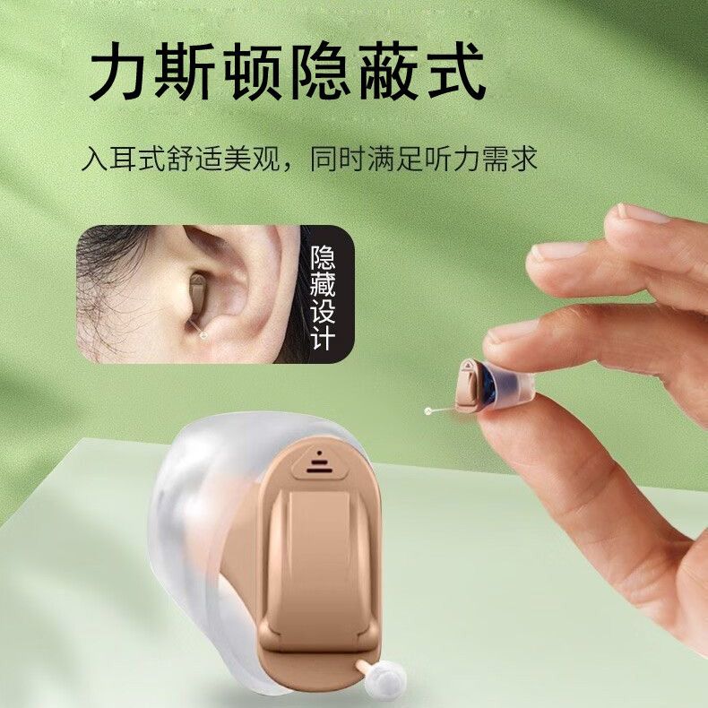 Xiwanbo en el oído audífono para jóvenes en el oído canal invisible inalámbrico especial oído sordo para los ancianos
