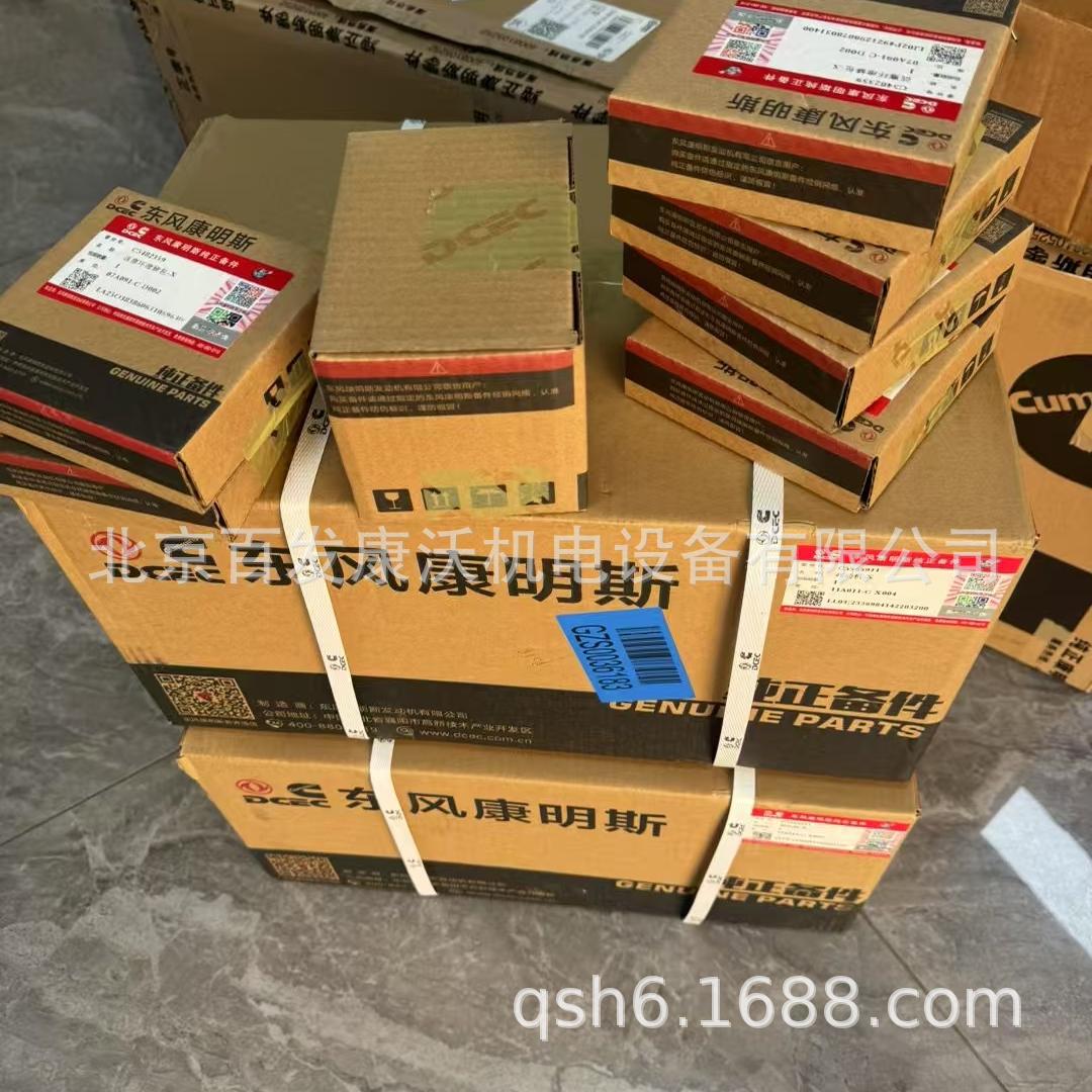康明斯发动机配件6CT8.3曲轴缸盖C5339588配套全新缸套机油泵摇臂