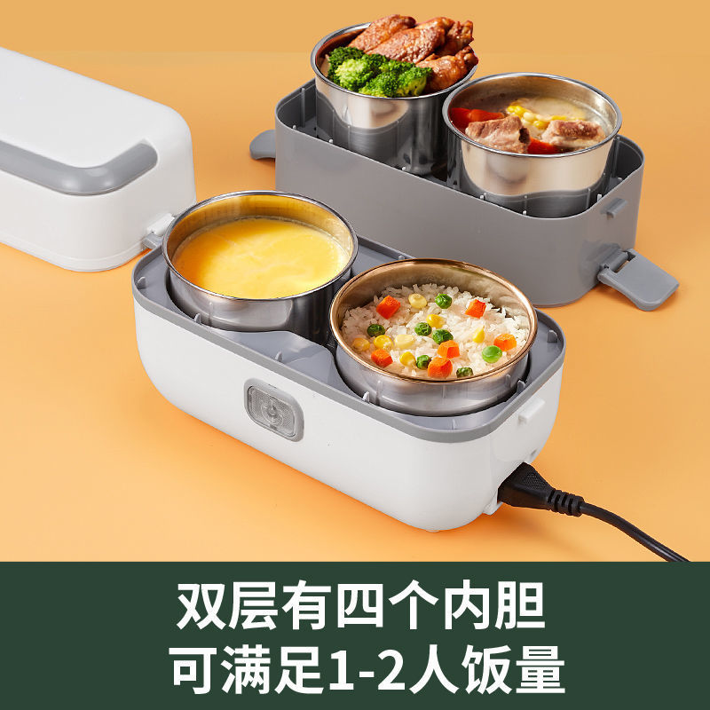 La lonchera de calefacción eléctrica se puede enchufar para cocinar arroz perezoso, lonchera de cocción multifuncional, mini olla arrocera ~ Una pieza al por mayor