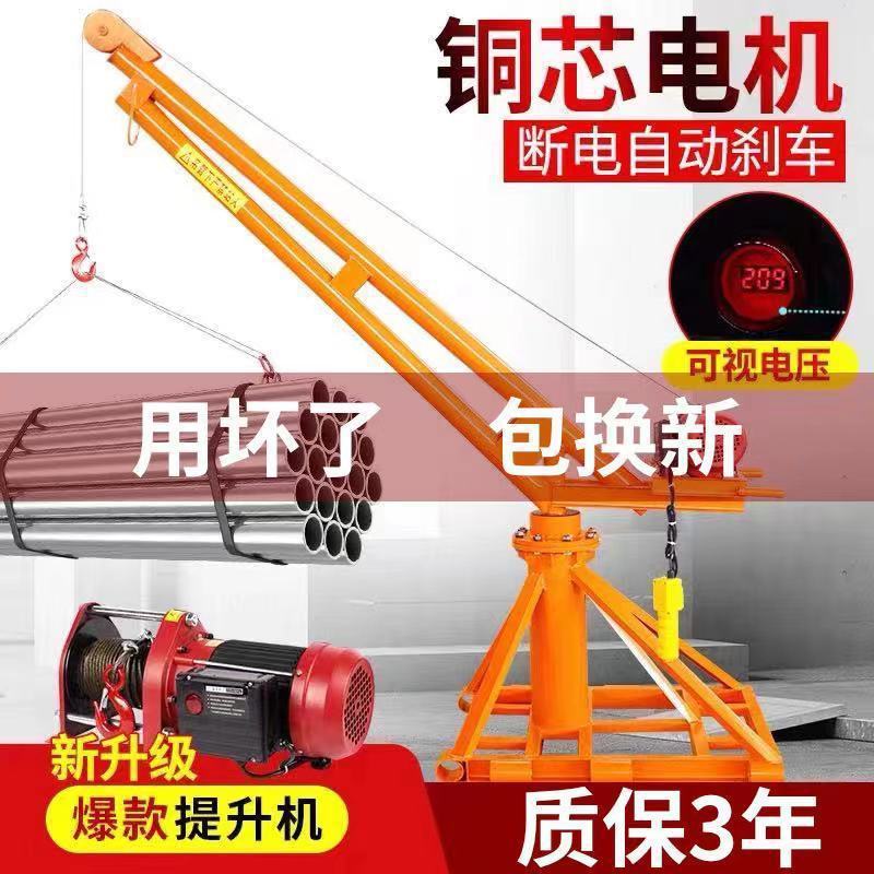 200kg 평형 강 파이프 1-