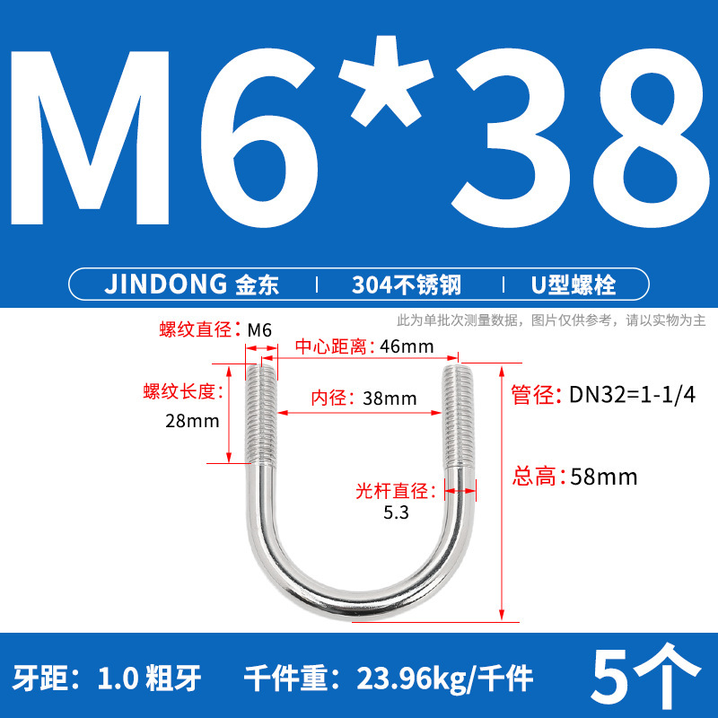 ✅ 304 ステンレス鋼 U 字型ボルト U 字型クランプ U 字型ネジ パイプクランプ クランプ パイプクランプ M6M8M10M12M16|undefined
