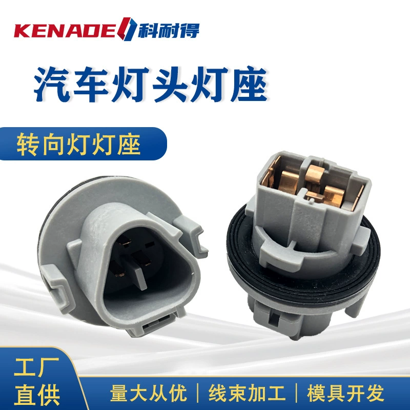 26243-9B91A подходит для Nissan Murano 33302-SZT-A01 90075-60083