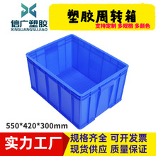 �������D��550*420*300���z���D�������\ݔ�z�������;��z���z��