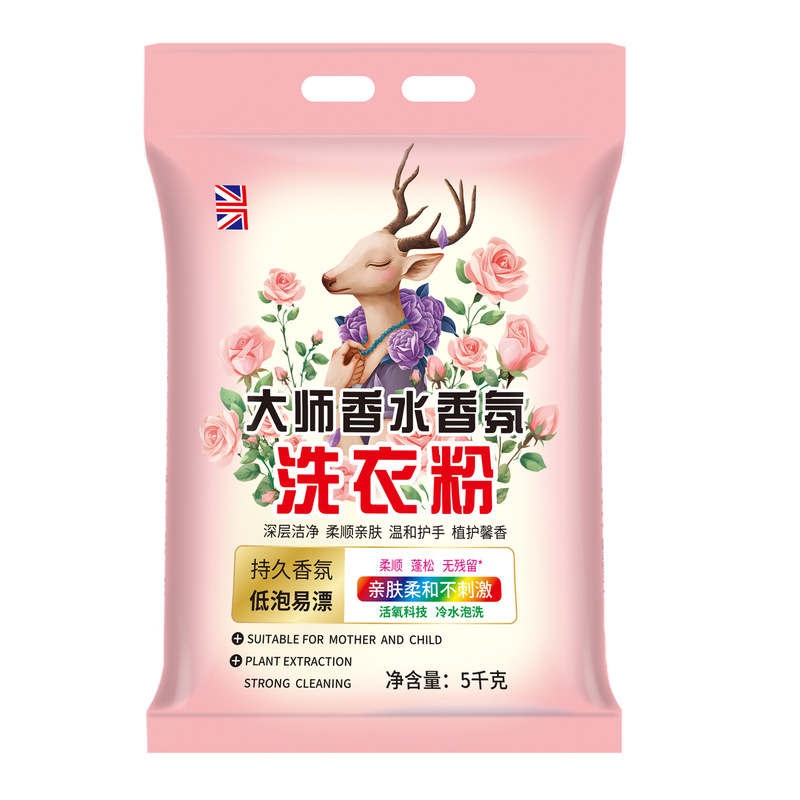 一件代发10斤装大师香氛山茶花薰衣草洗衣粉家用持久留香大袋|undefined