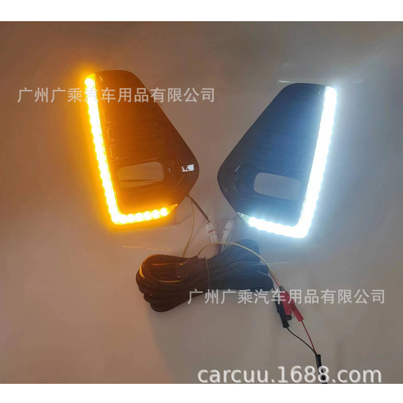 Adecuado para 21-22 Nissan Jinke patadas Luz de marcha diurna modificado LED Luz de marcha diurna Luz de niebla de la señal de giro