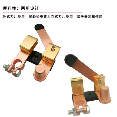 Modified Switch, Knife-Type Power-Off: Power supply, ignition system accessories