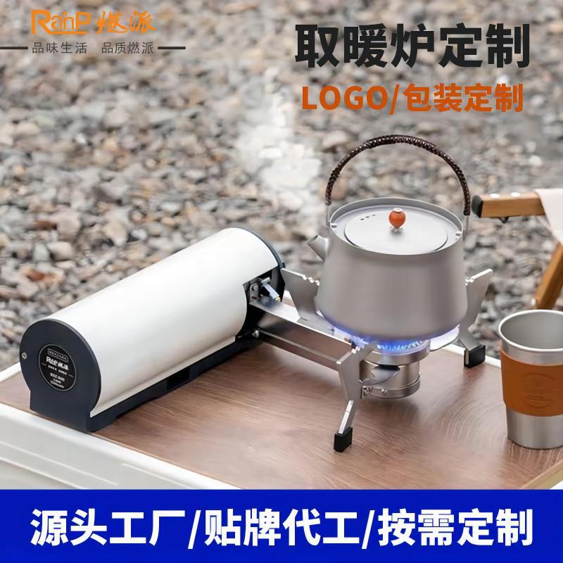 OEM procesamiento al aire libre horno de tarjeta plegable camping picnic horno de barbacoa integral caldera de gas portátil horno de gas