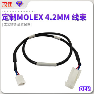 ����Ī��4.2 ���� 4 ·�p�ž��|�D XH2.54-3P�m��� ���l��̖���|