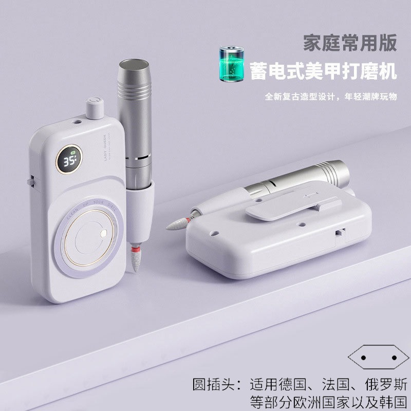 Nueva máquina de pulido de uñas portátil recargable mini máquina de manicura de uñas salón de exfoliación eléctrica amoladora de uñas