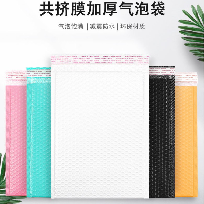 黑色气泡袋自粘袋共挤膜泡泡包装袋子材料气囊防震汽包加厚