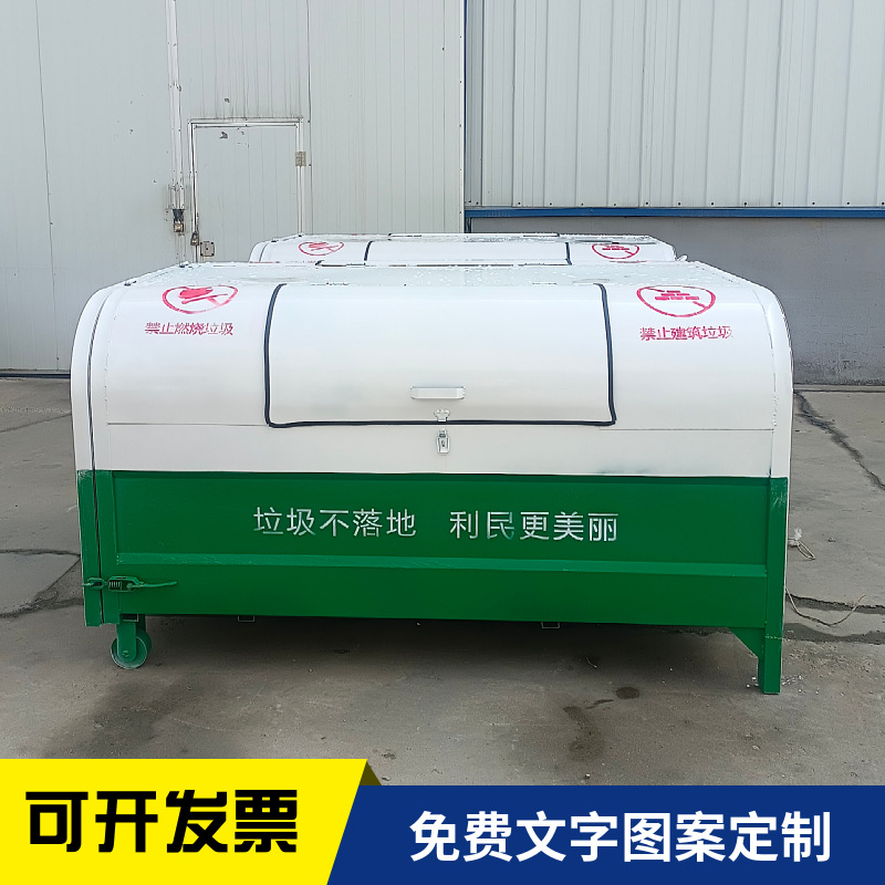三立方勾臂垃圾箱  3立方车载勾臂垃圾箱 户外环卫垃圾箱生产厂家