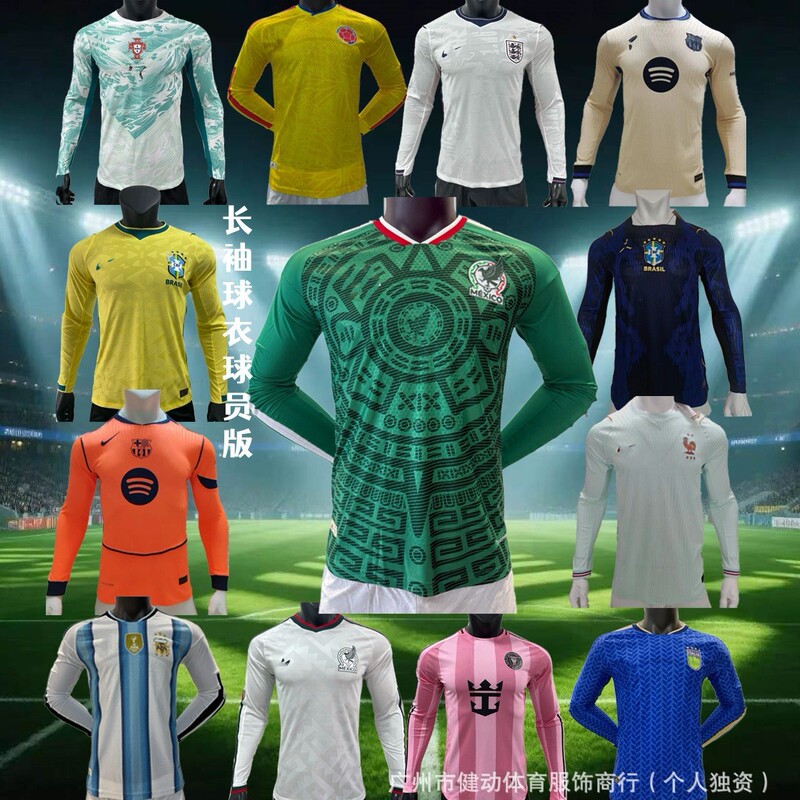 Long-Sleeved Football Jerseys Player Version Barcelona Real Madrid Paris Argentina Arsenal 2026 World Cup Jerseys Exclusively Available Long-Sleeved Football Jerseys Player Version Barcelona Real Madrid Paris Argentina Arsenal 2026 World Cup Jerseys Exclusively Available