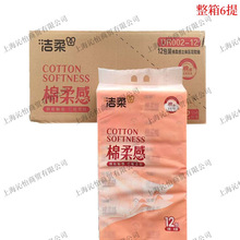 ����DR002-12���������ֽ3��90��/��12��/���ȡʽ���ֽ����6��