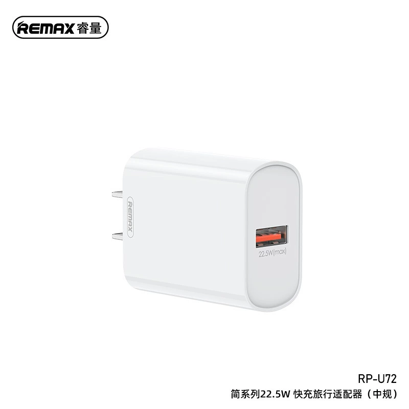 Remax Rui Qiang Simplified Series 22.5W fast charge travel charger China/Europe/British/American regulatory U72
