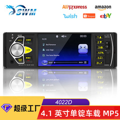 4.1インチhd大画面bluetoothハンズフリー自動車MP5プレーヤーカードusb車載ラジオバック優先