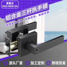 跨境铝合金把手锁家用通用型房门浴室办公室静音金属三杆锁执手锁