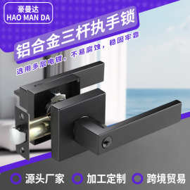 跨境铝合金把手锁家用通用型房门浴室办公室静音金属三杆锁执手锁