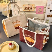 可爱保温饭盒袋便当包上班族饭兜带饭零食早餐袋子便携手提餐包