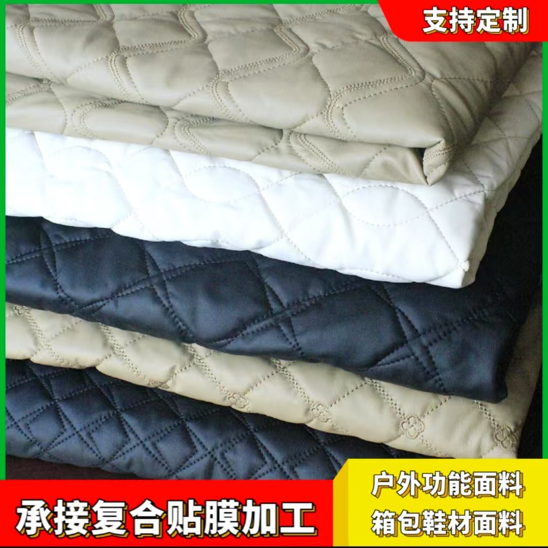 超声波绗棉面料压棉绗缝羽绒服夹克布料棉衣面料厂家可定保暖