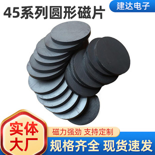 �AƬ�A�δ��F45ϵ���F���w��Ƭ�����N���F�͸ߜ��F���w���Fʯ����