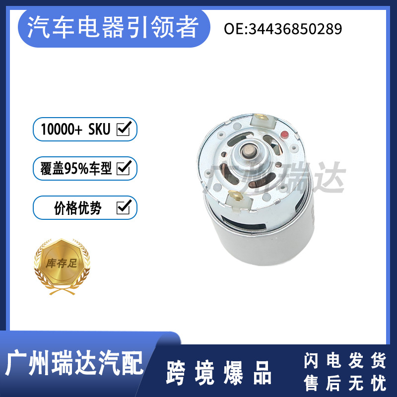 34436850289 Módulo de freno de mano plateado Motor de freno de mano para BMW X5X6