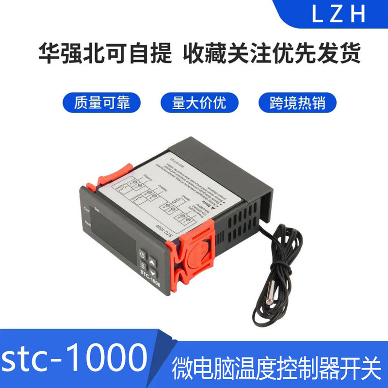 Thermostat Stc-1000 Aquarium Hatching Seafood Machine Digital Digital Microcomputer Temperature Controller Switch