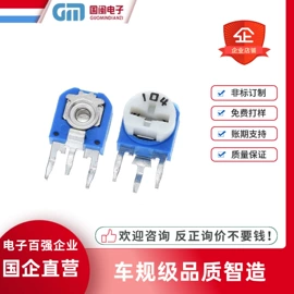 电感器;电阻器;铝电解电容器