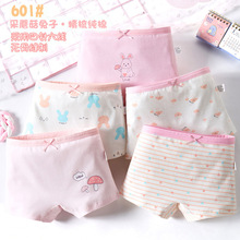 Ůͯƽ�ǃ�ѝ���޿�ͨӡ������СͯŮ���W��ȫ���Ľǻ컨�Ͷ�ѝ��