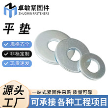 ��\ƽ�|ȦGB96���ټӺ�ƽ�|ƬM3M4M5M6M8M10-M2�ӹ̷��ɜp������