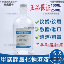 SȻcˮNҺעҺϴĘoҺ̫