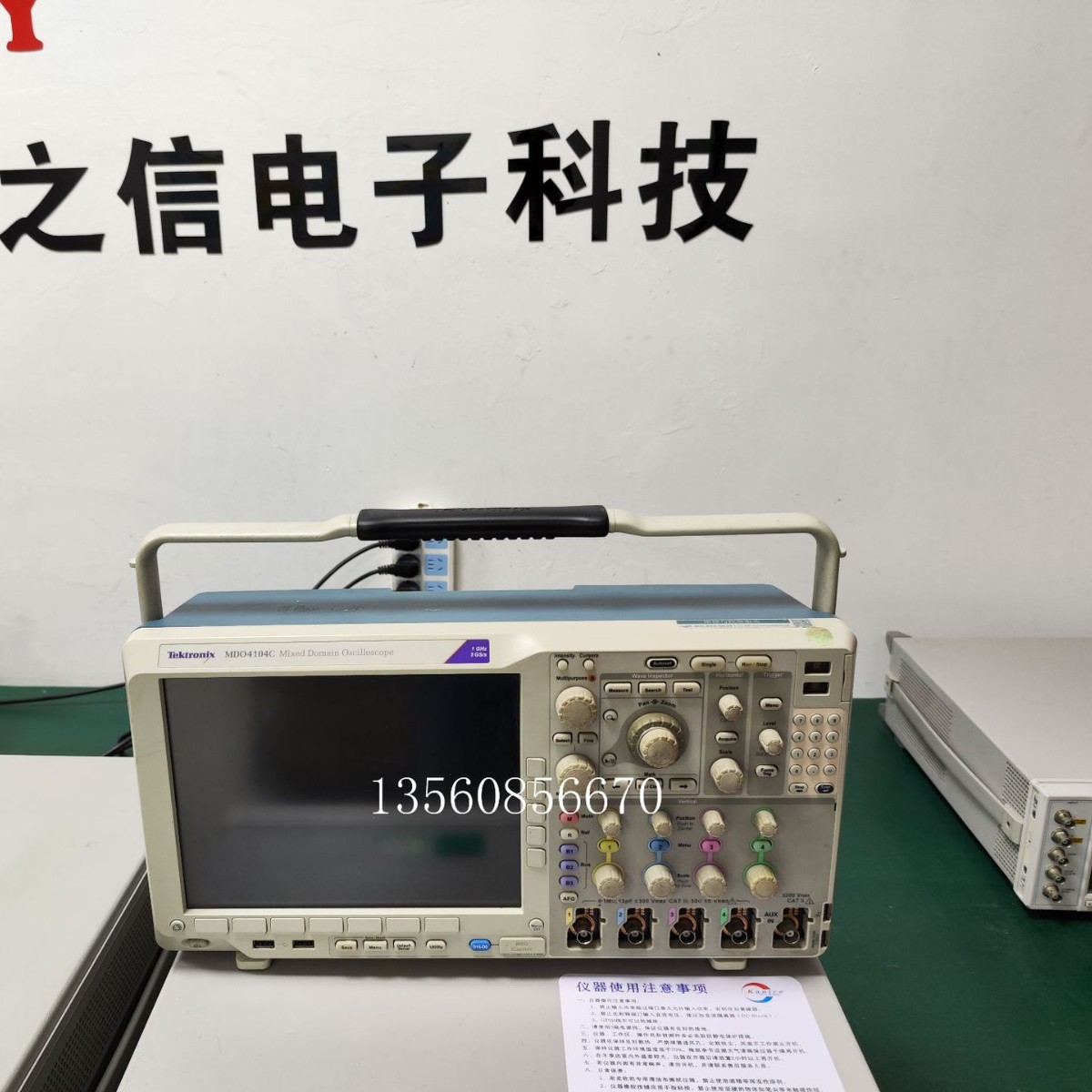租售出售 Tektronix泰克 MDO4104C MDO4054C 混合域示波器 1GHz