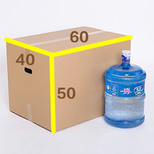 特大號搬家用紙箱子五層加厚特硬快遞打包包裝箱收納盒紙殼箱訂作