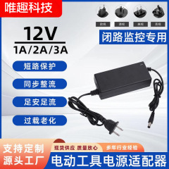 電動工具電源アダプターハンドソーエレクトリックドリルアングルグラインダーハンマードリル充電器さまざまなスタイルに適応