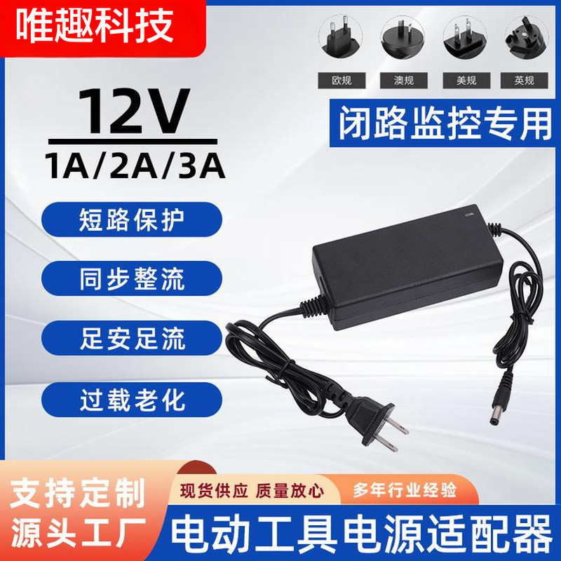 電動工具電源アダプターハンドソーエレクトリックドリルアングルグラインダーハンマードリル充電器さまざまなスタイルに適応|undefined