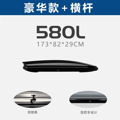 Roof box Car Luggage Rack - no-drilling-required-580l-double-door-1738229-deluxe-high-speed-crossbar-please-specify-color-in-order-notes